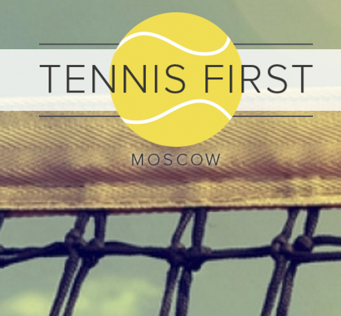 «Tennis First» - школа большого тенниса